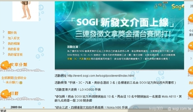 本文章相關圖片