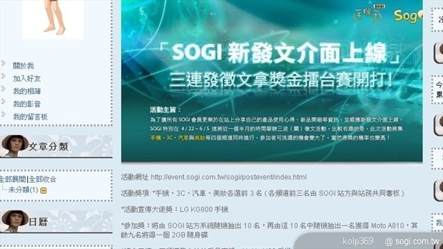 本文章相關圖片