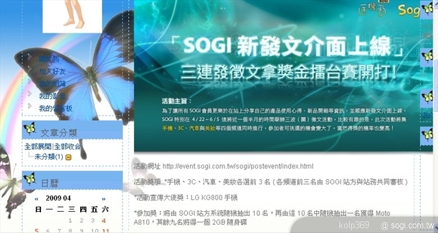 本文章相關圖片