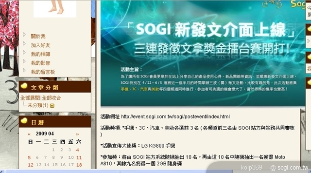 本文章相關圖片