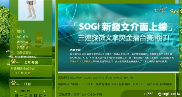 本文章相關圖片