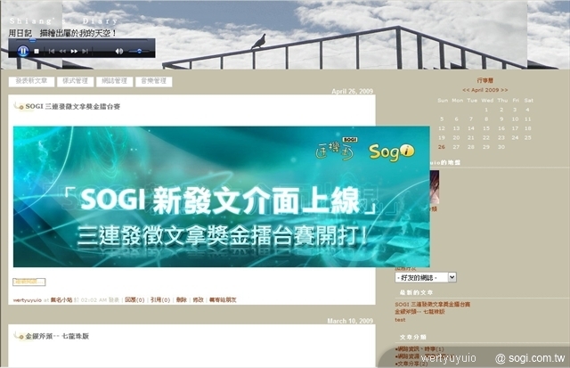 本文章相關圖片