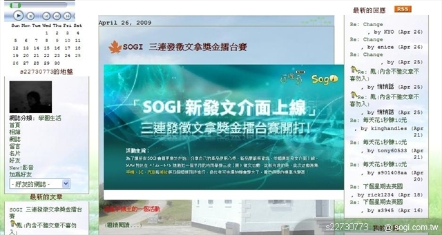 本文章相關圖片
