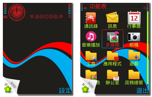 本文章相關圖片