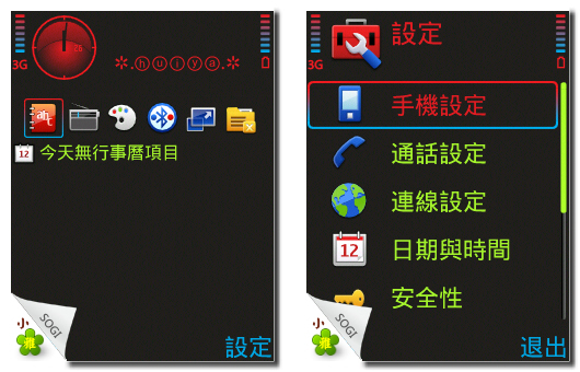 本文章相關圖片