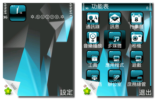 本文章相關圖片