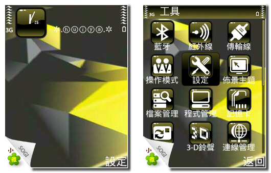 本文章相關圖片