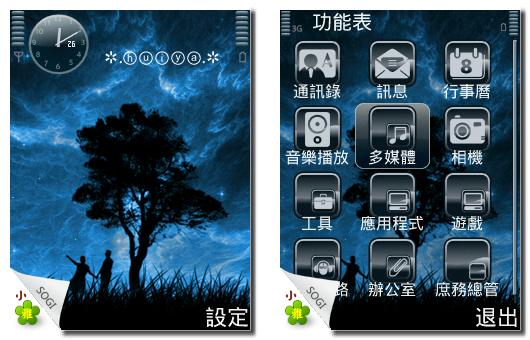 本文章相關圖片