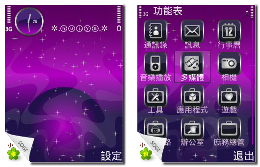 本文章相關圖片