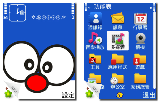 本文章相關圖片