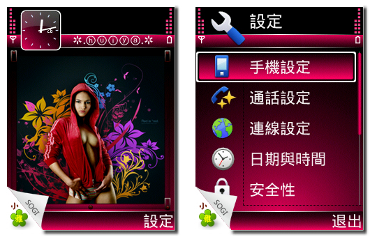 本文章相關圖片