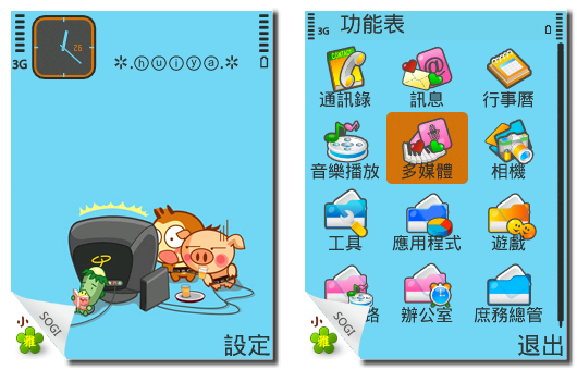 本文章相關圖片