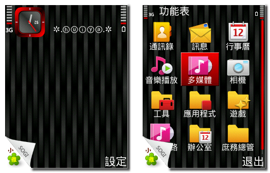 本文章相關圖片