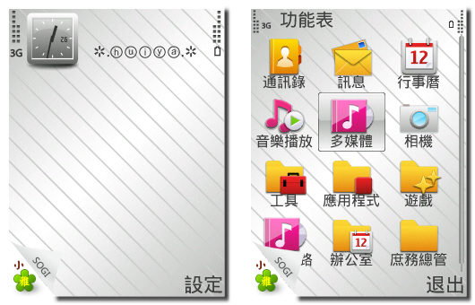 本文章相關圖片