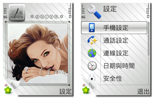 本文章相關圖片