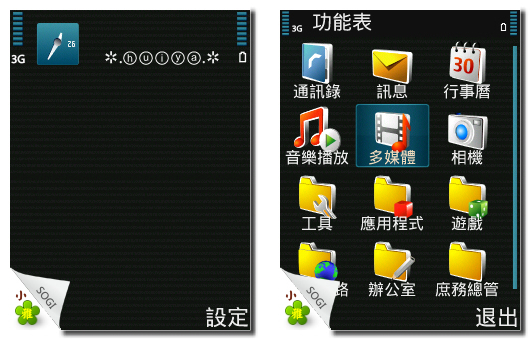 本文章相關圖片