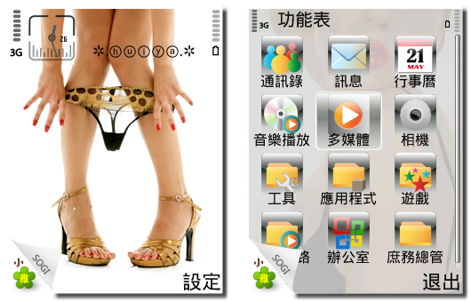 本文章相關圖片