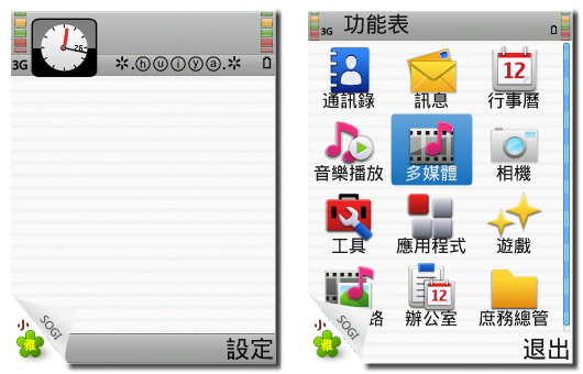 本文章相關圖片