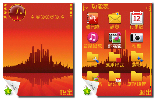 本文章相關圖片