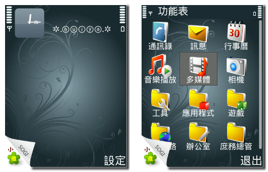 本文章相關圖片