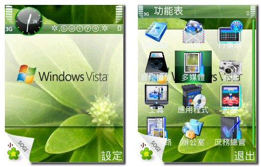 本文章相關圖片