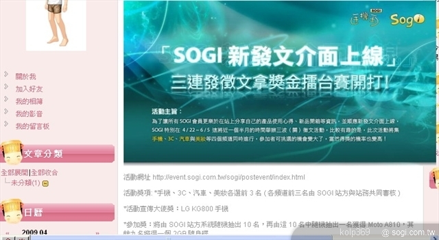 本文章相關圖片