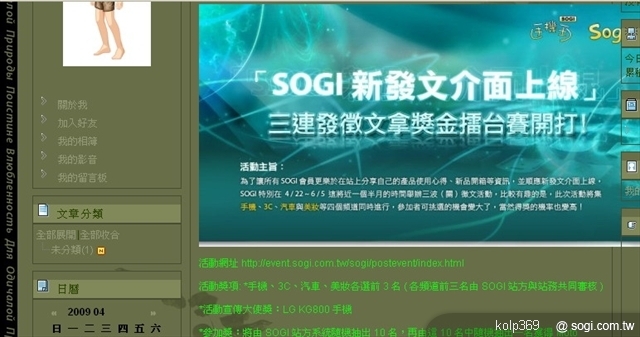 本文章相關圖片