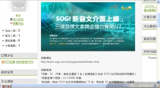 本文章相關圖片