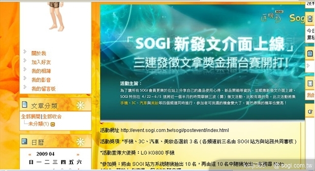 本文章相關圖片