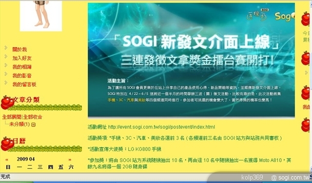 本文章相關圖片