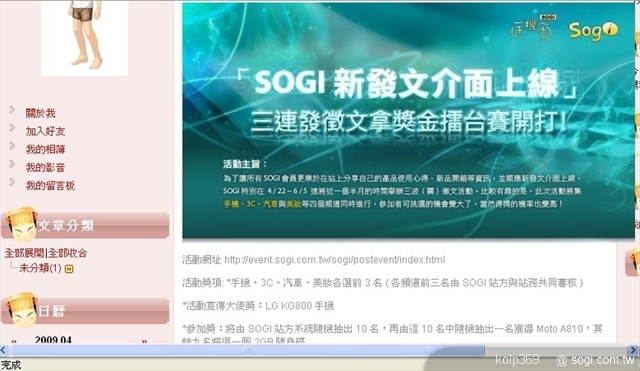 本文章相關圖片
