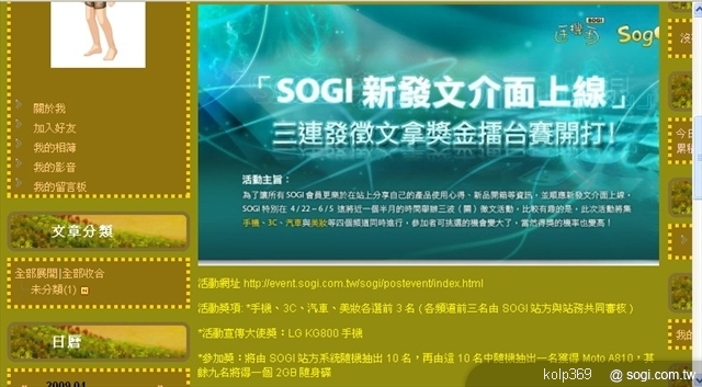 本文章相關圖片