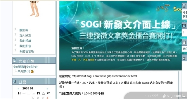 本文章相關圖片
