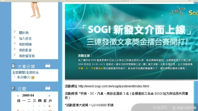 本文章相關圖片