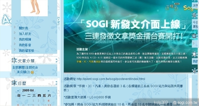 本文章相關圖片