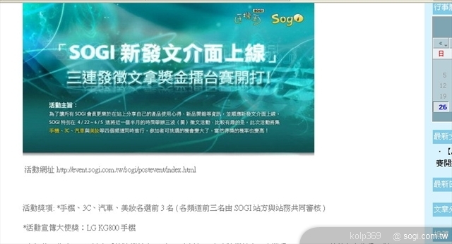 本文章相關圖片