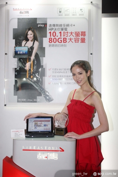 遠傳電信再度蟬聯 讀者文摘信譽品牌金獎