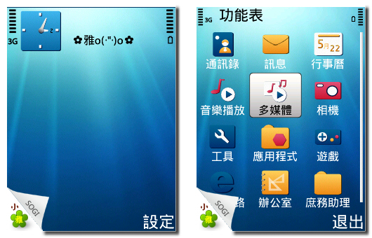 本文章相關圖片