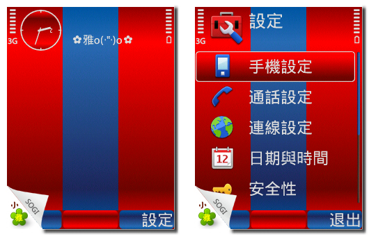 本文章相關圖片