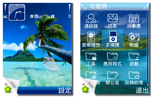 本文章相關圖片