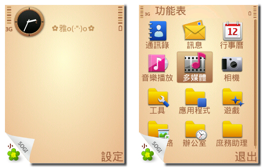 本文章相關圖片