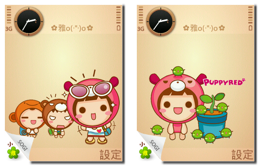 本文章相關圖片