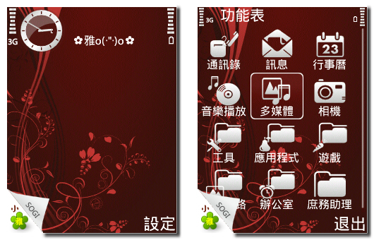 本文章相關圖片