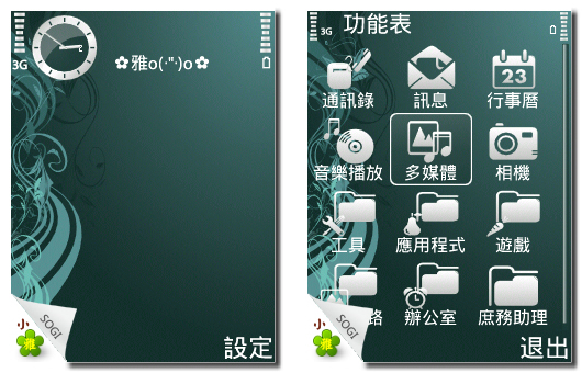 本文章相關圖片