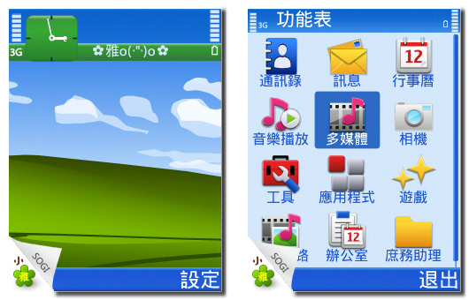 本文章相關圖片