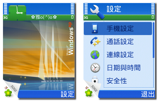 本文章相關圖片