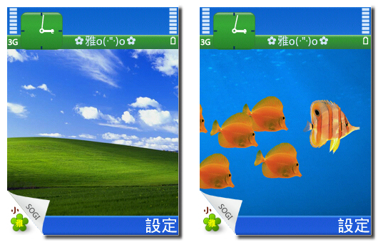 本文章相關圖片