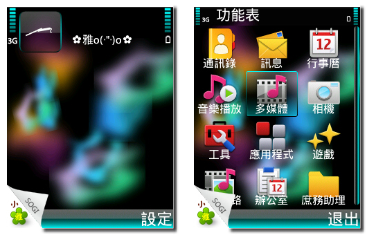 本文章相關圖片