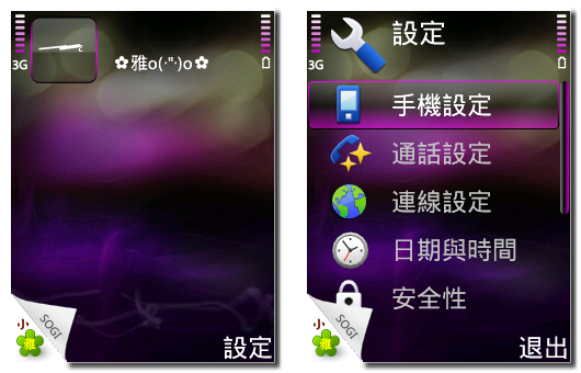 本文章相關圖片