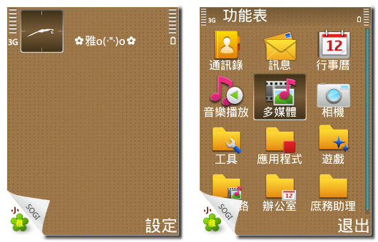 本文章相關圖片